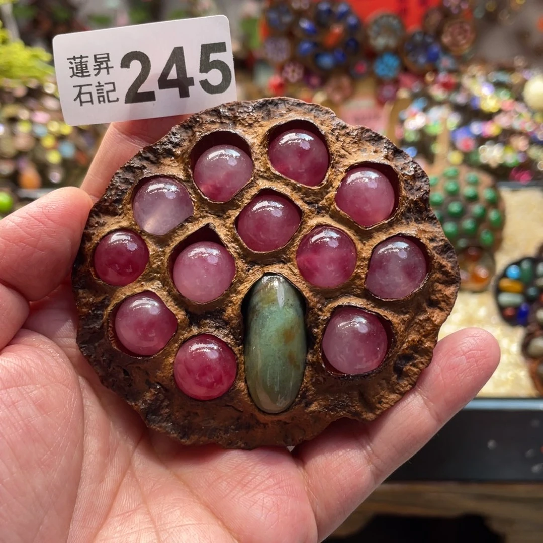 核桃木/黑胡桃（胡桃木）(****245