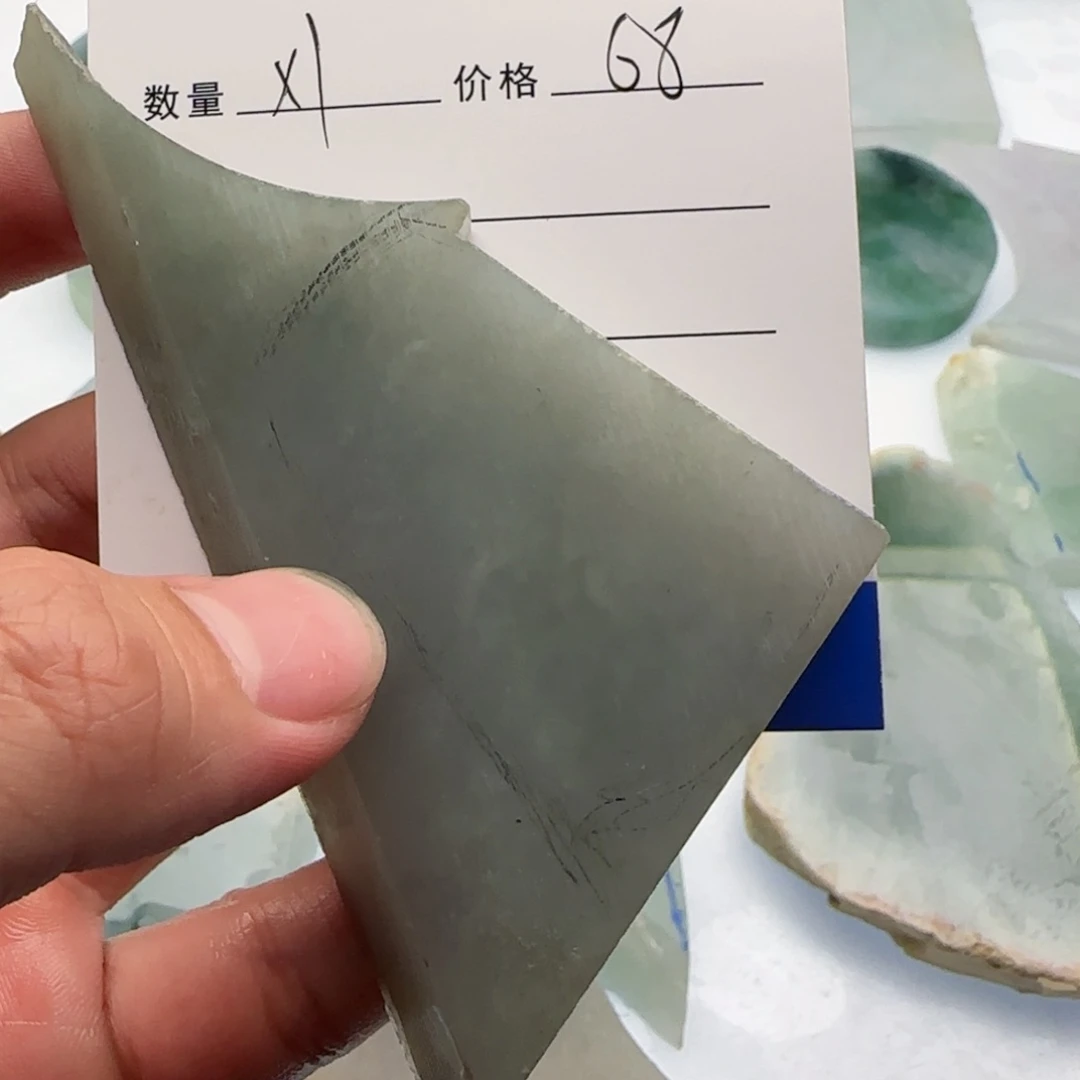 子***皿翡翠挂件未镶嵌翡翠