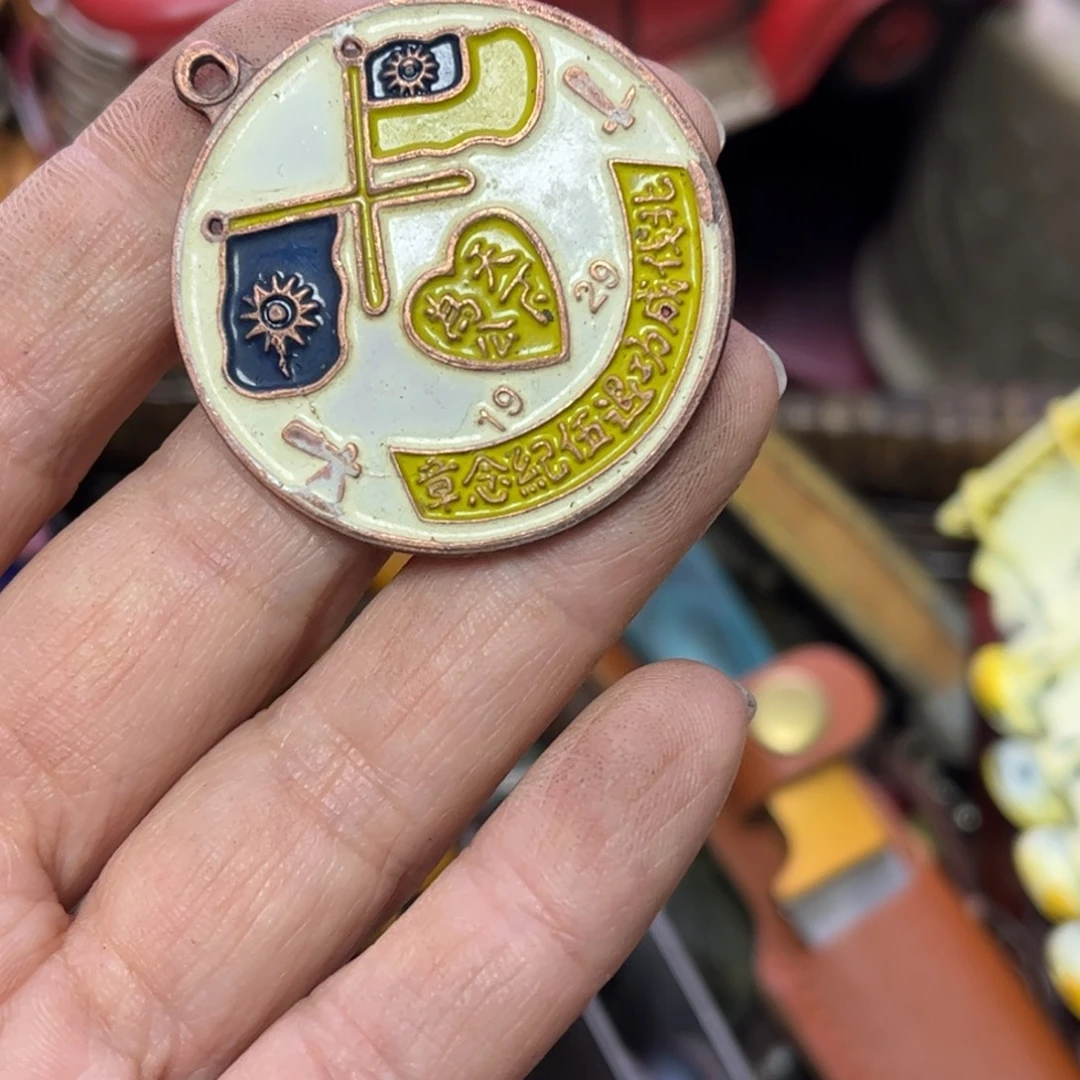 彩***泥瓷片辛安瓷片8888888