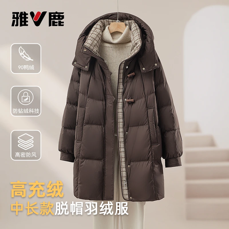 雅鹿2025年秋冬新款女士90鸭绒中长款羽绒服保暖可脱卸帽时尚百搭