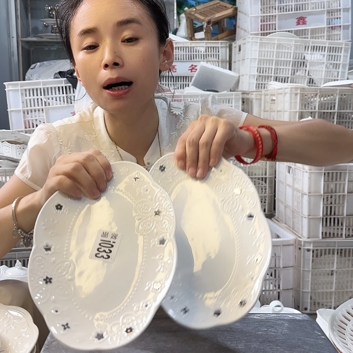 碟033三个微瑕产品介意勿拍
