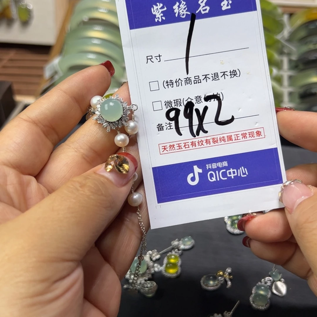 蛇纹石玉未镶嵌手镯千****e