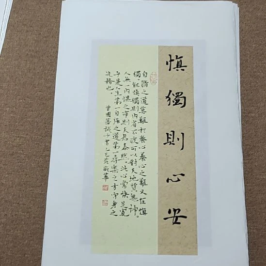 书法庄盛华书法作品