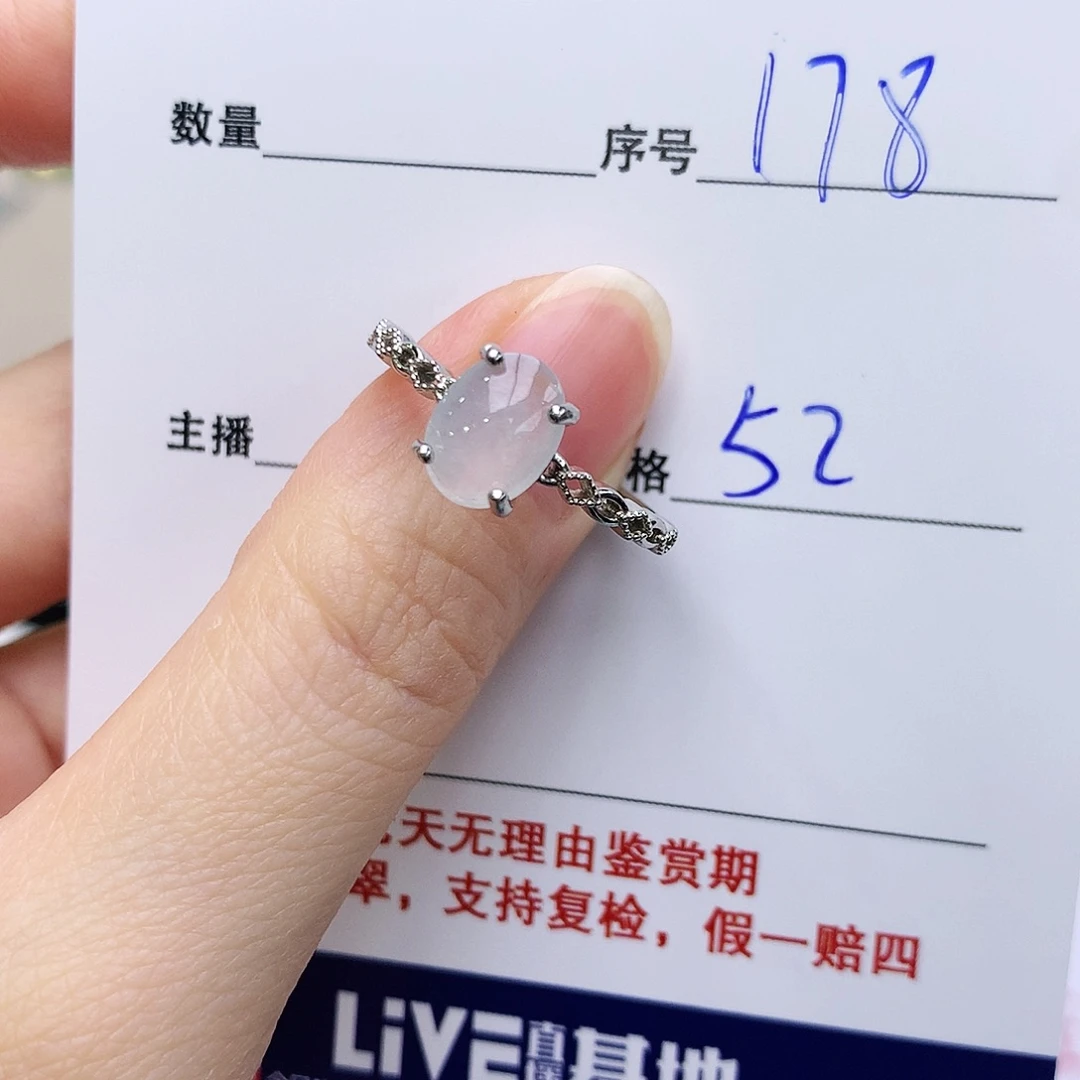 银S925镶嵌戒指翡翠178