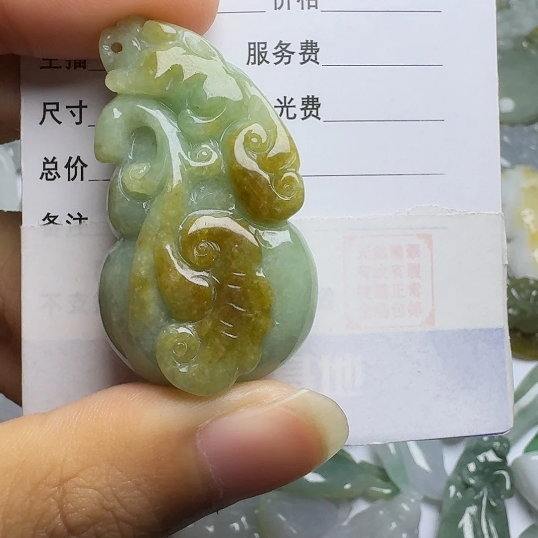 翡翠颈饰未镶嵌吊坠