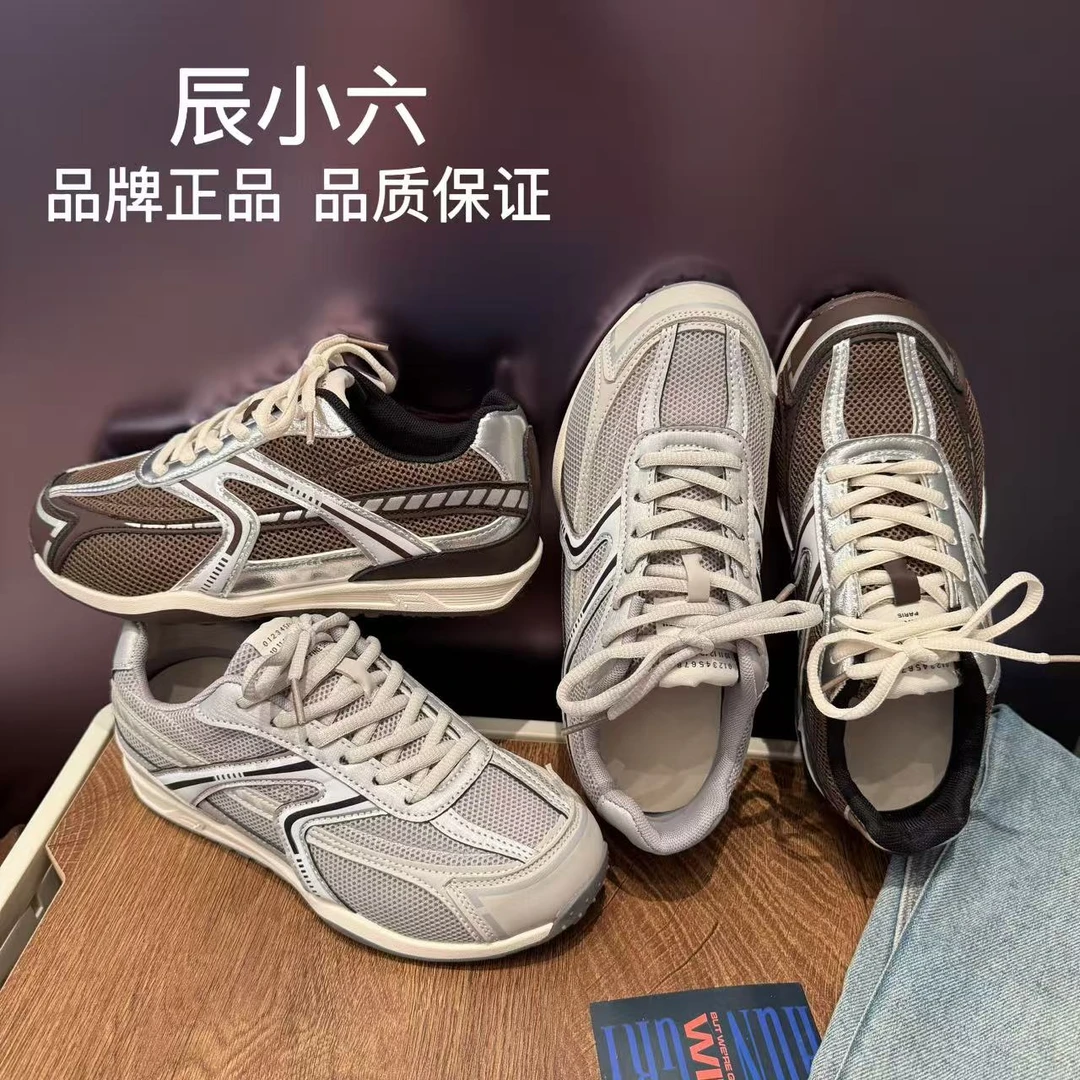 辰小六【机能赛车真皮德训鞋】秋季新款网面透气慢跑休闲运动鞋