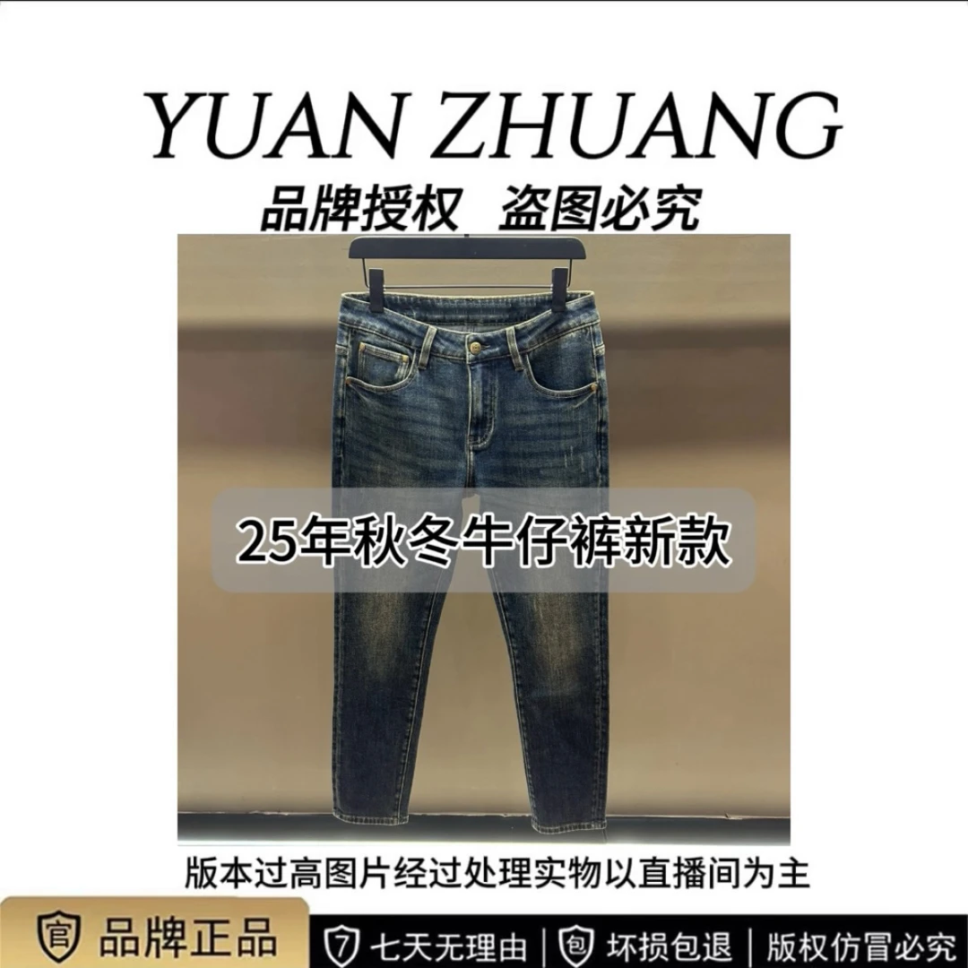 爆（棋盘格88216A）秋冬新款时尚百搭轻奢潮牌中腰直筒洗水牛