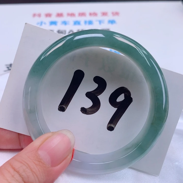 翡翠手镯未镶嵌正