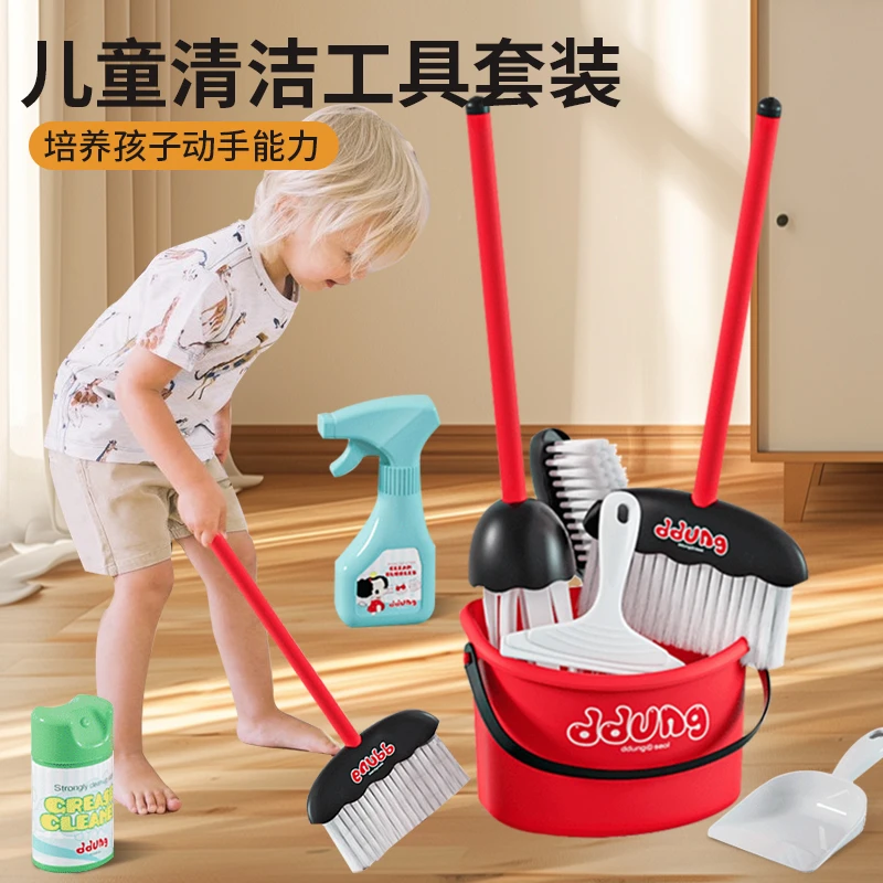冬己大号儿童清洁套装趣味益智带扫把亲子互动过家家礼盒玩具礼物