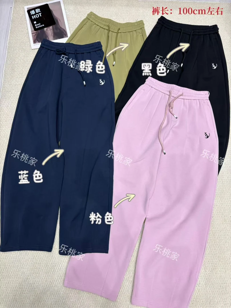 加厚小刺绣抽绳弯刀阔腿裤#87126『乐桃家』