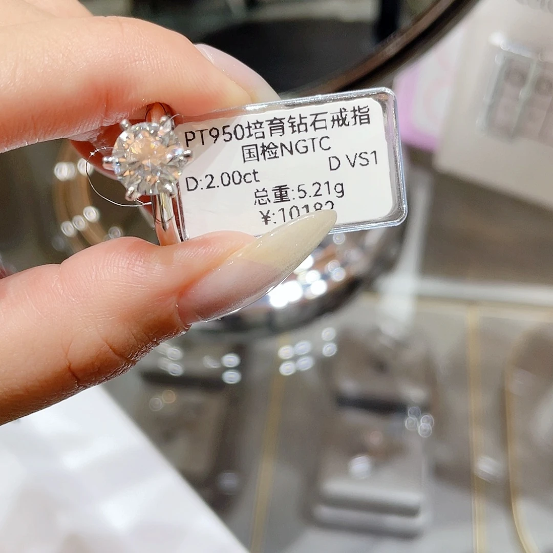 铂Pt950镶嵌实验室培育钻石