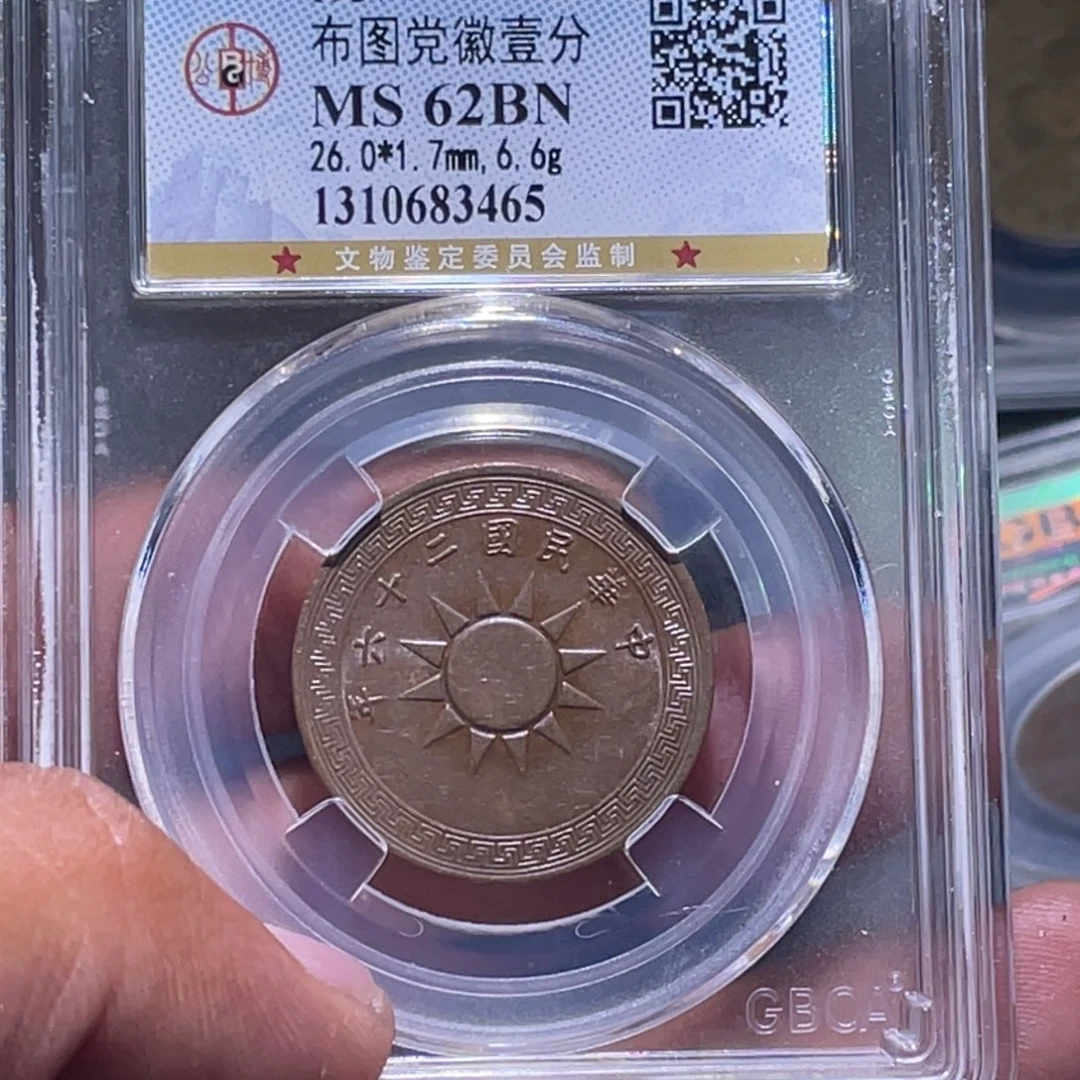 金属江南收藏江南喜3465