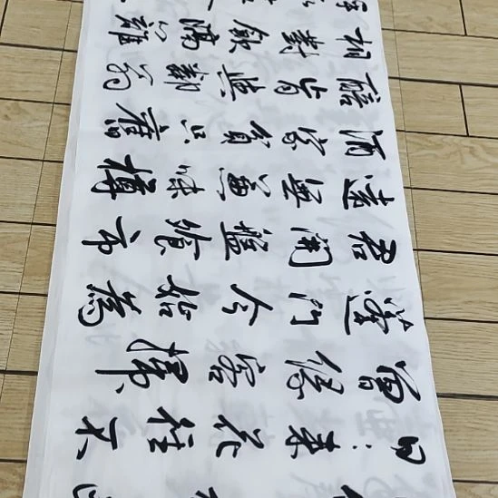 书法李士军老师客至1.8左右/0.7