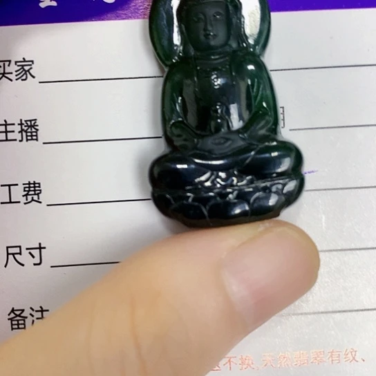 翡翠未镶嵌颈饰牌子