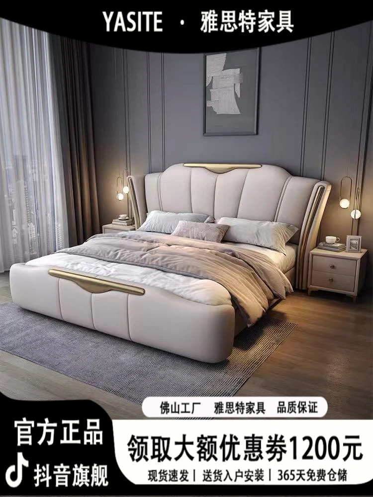 轻奢风1.8米主卧真皮大床现代简约皮艺床双人卧室高端婚床