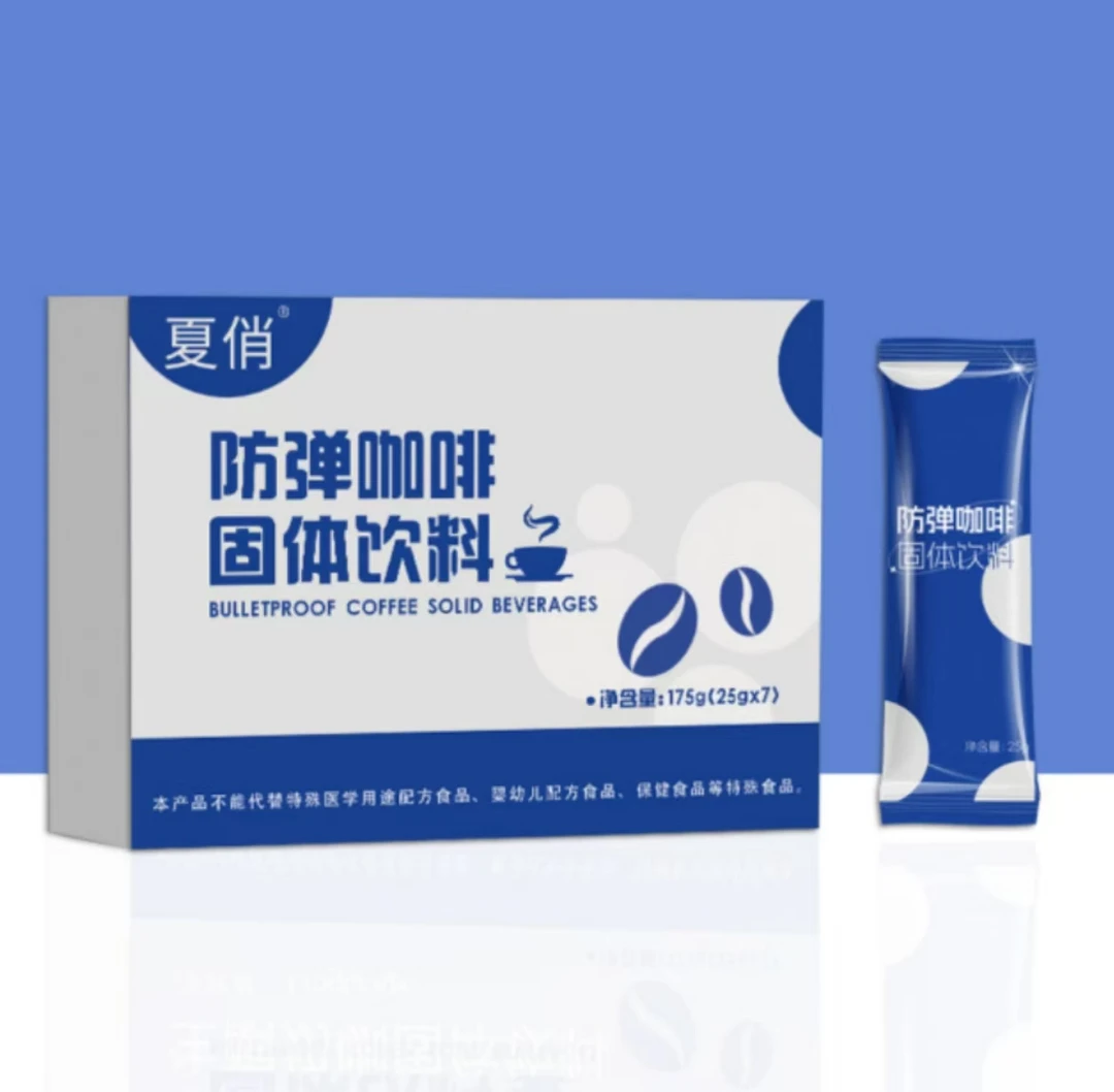 （大盒升级版）防弹咖啡固体饮料175g（25g*7条／盒）