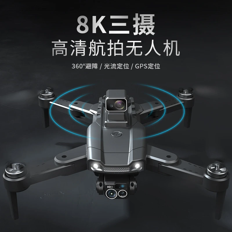 大疆精灵新品无刷无人机GPS自动返航8K高清航拍四轴飞行器遥控飞