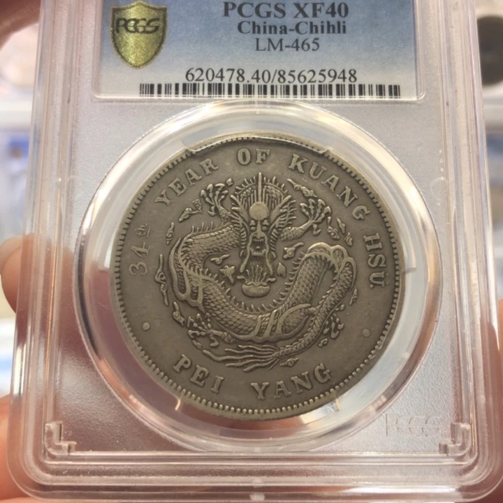 银百货店40长尾短云5948