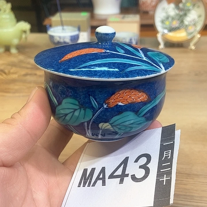新店开播 优惠多多