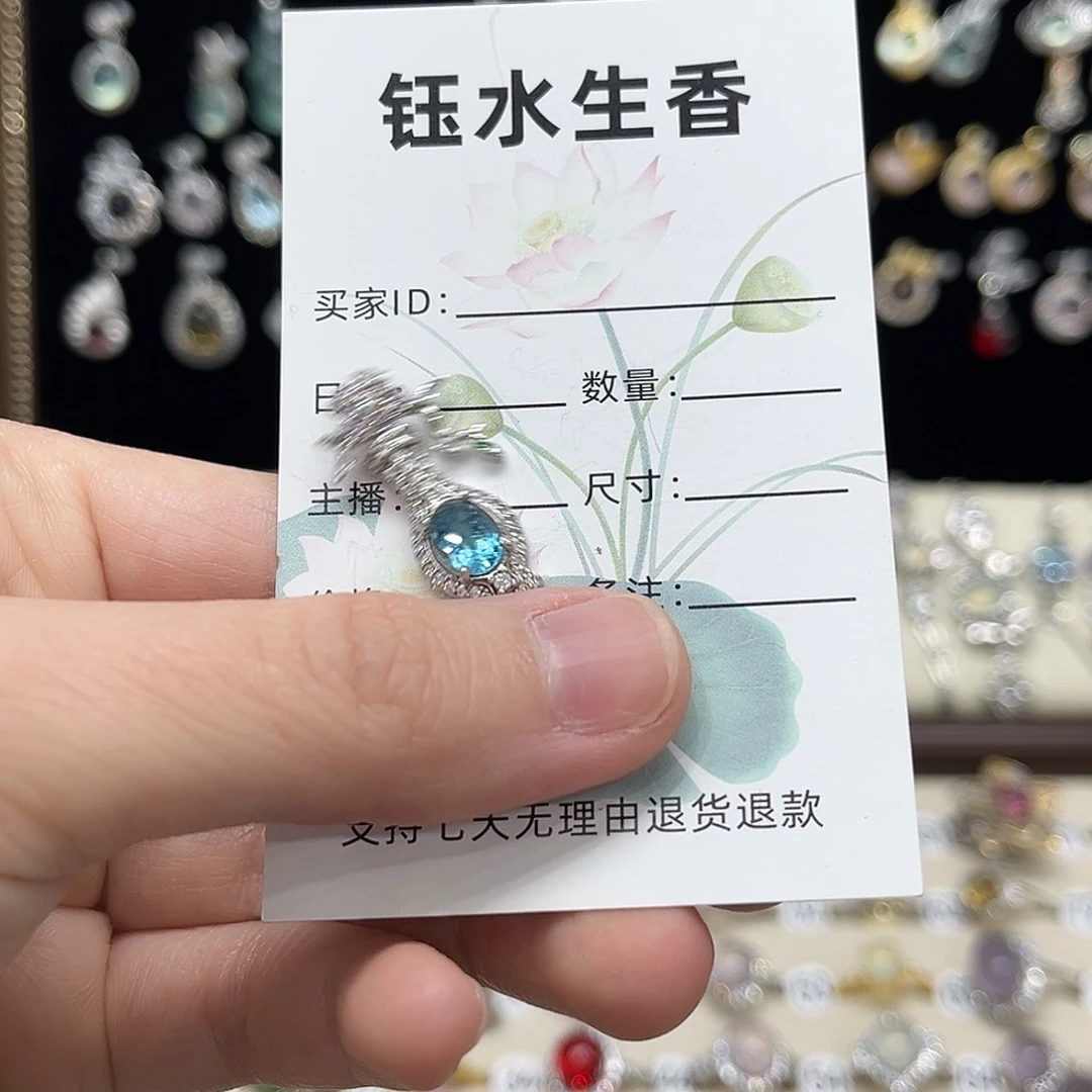 妖***妖银S925镶嵌托帕石吊坠(不含链)