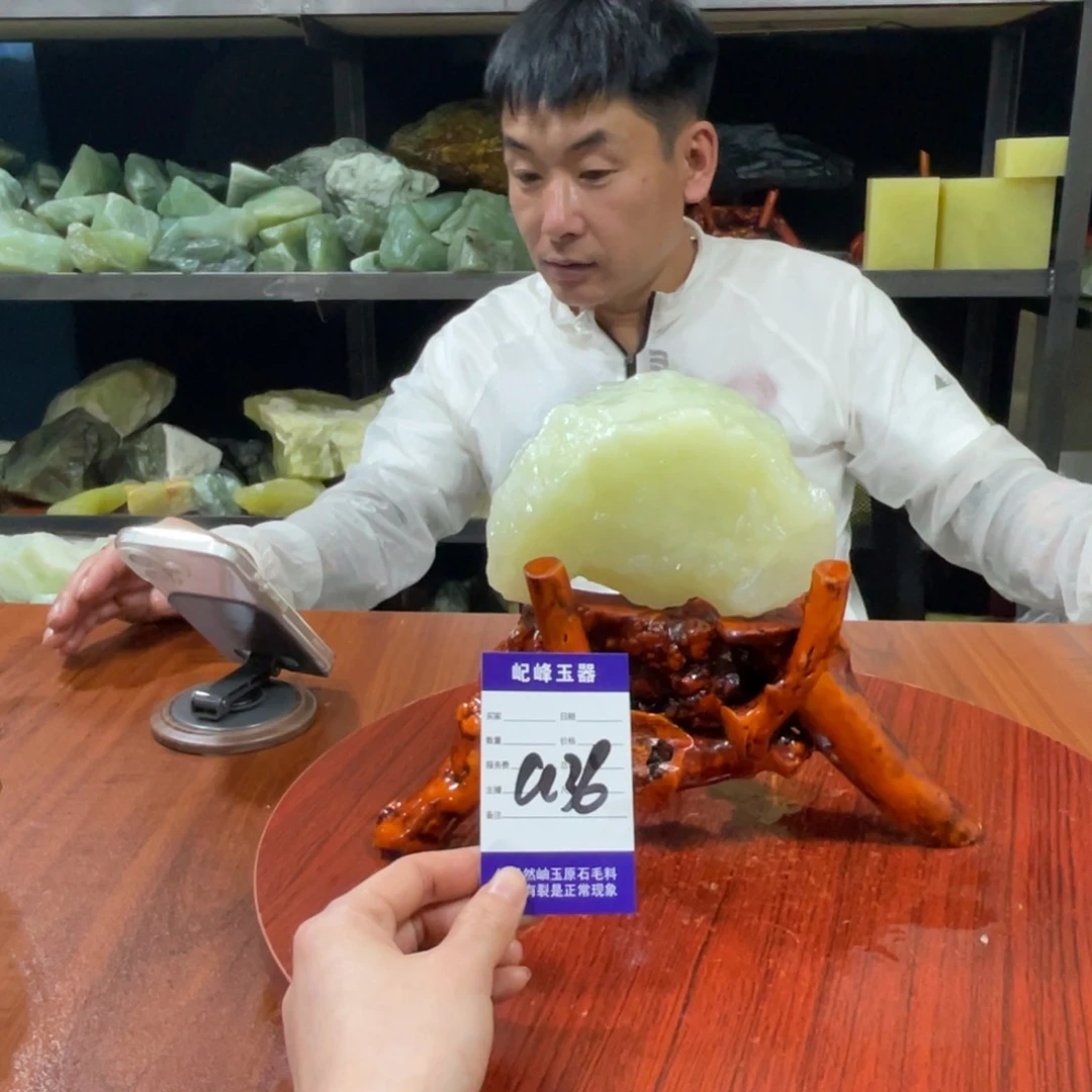 蛇纹石玉未镶嵌原石a36有裂痕