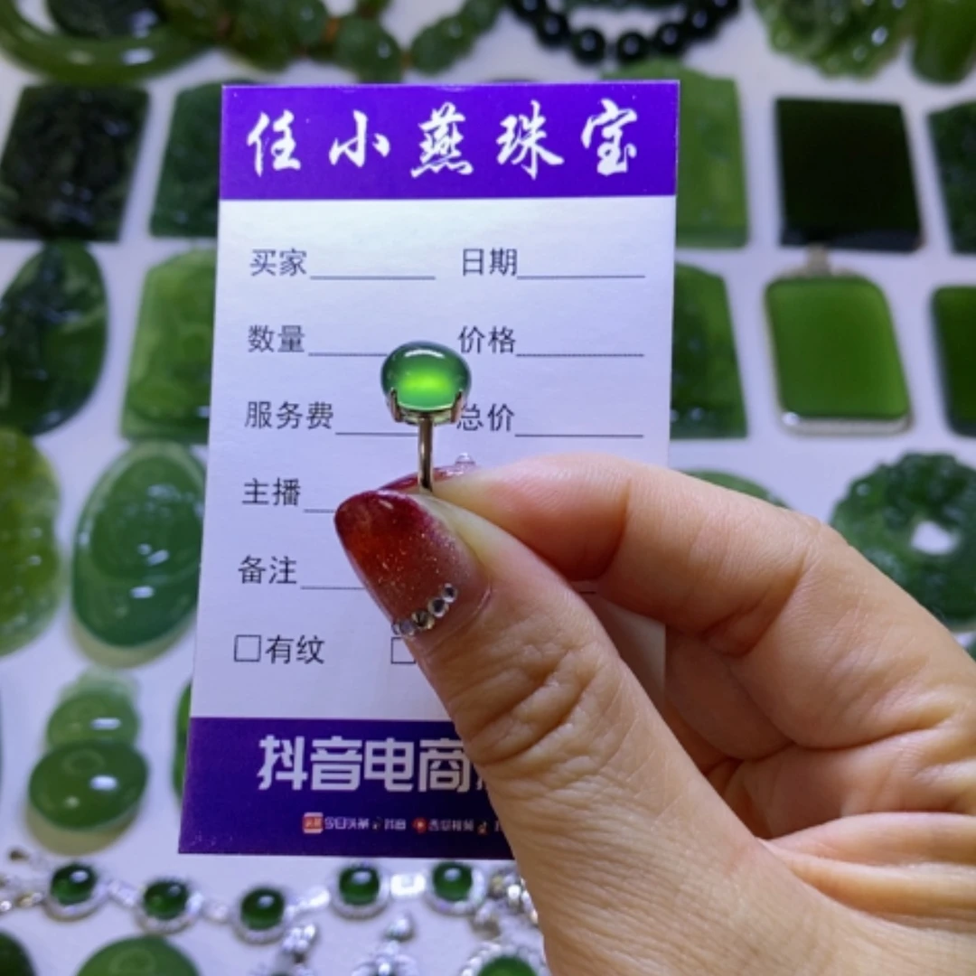 【闪购商品】蛇纹石玉颈饰未镶嵌