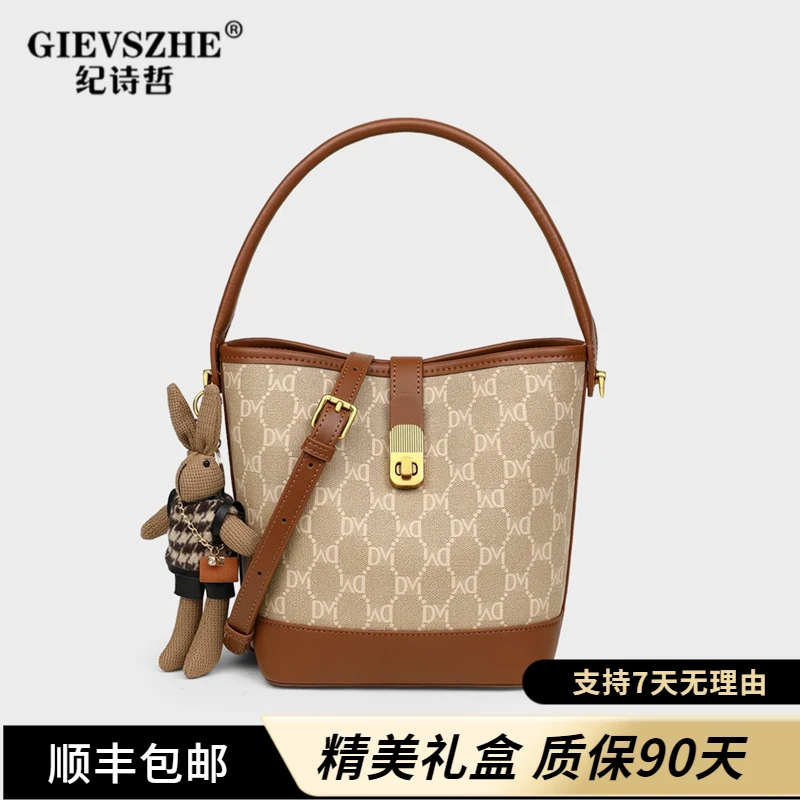 纪诗哲水桶包包女式斜挎包七夕礼物送女朋友百搭单肩女包通勤包