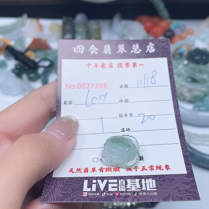 颈饰未镶嵌翡翠?****n