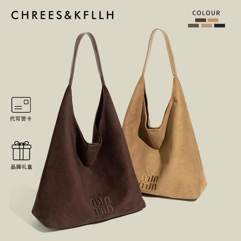 CHREES&KFLLH复古麂皮绒托特包女士2025新款秋季通勤大容量单肩包