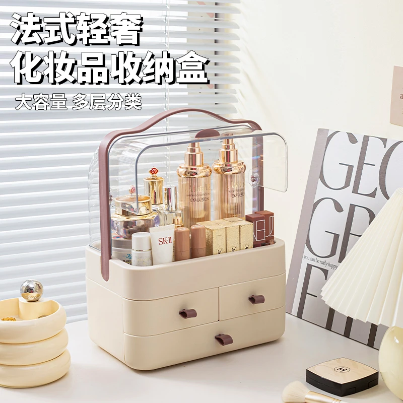 大容量轻奢化妆品带盖收纳盒加大防尘护肤品整理箱抽屉式收纳盒