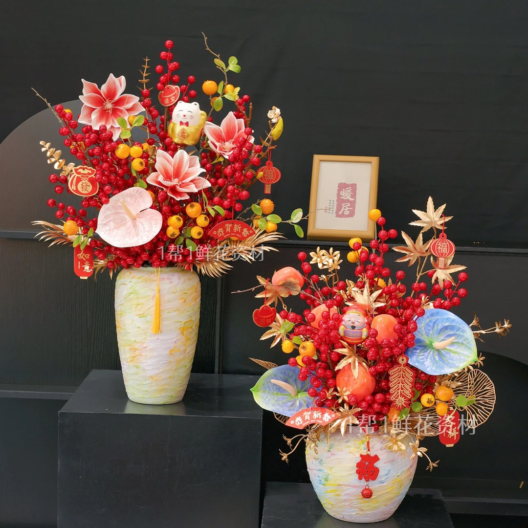 【1帮1】云釉陶瓷瓶年宵材料包淡彩晕染冬青红果金叶装饰材料插花瓶