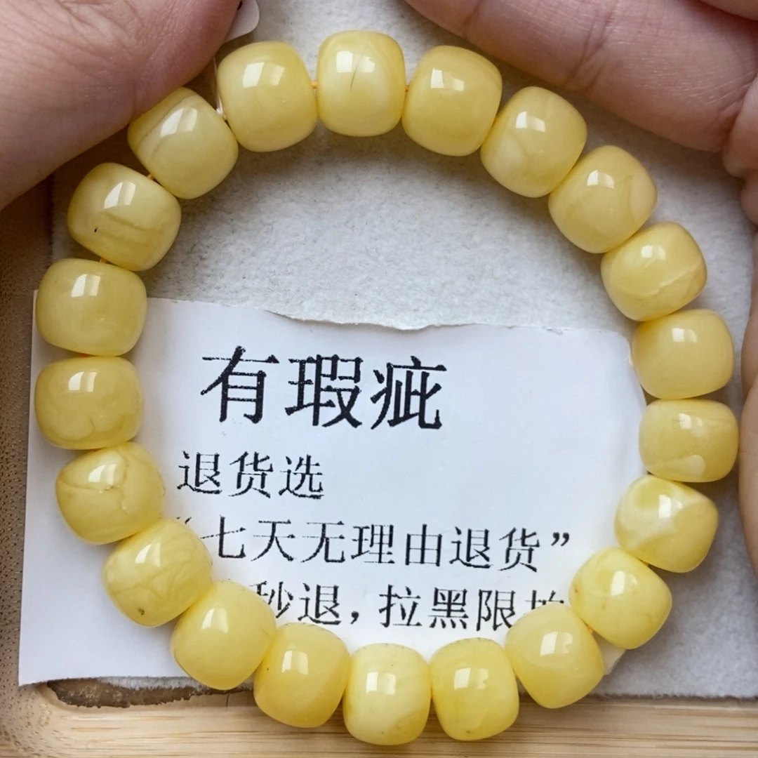 未镶嵌蜜蜡裸石蜜蜡11