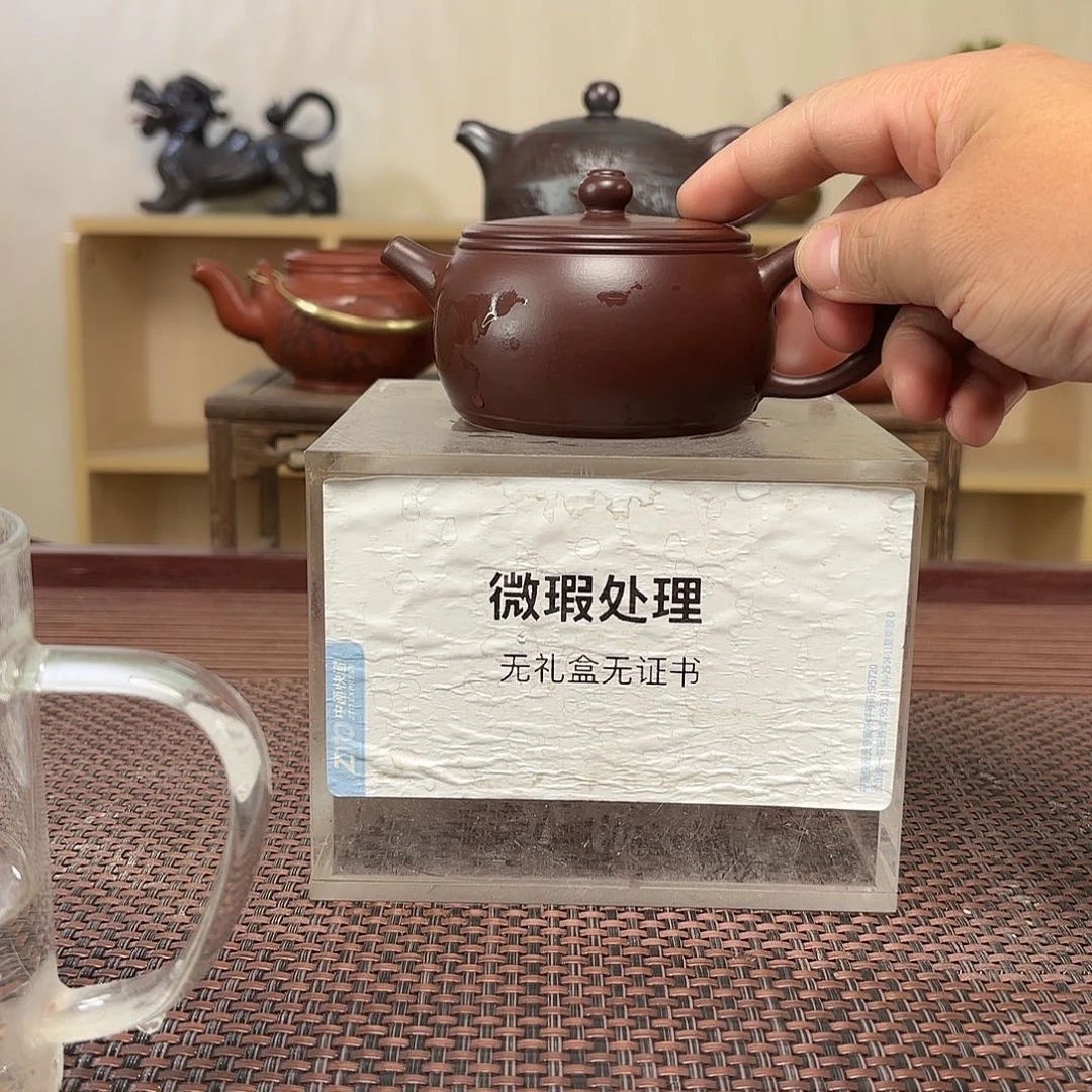 茶壶紫砂?**?微瑕处理