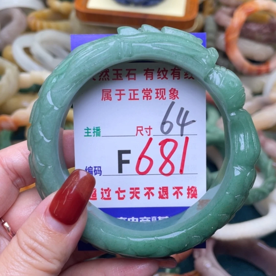 【闪购商品】未镶嵌手镯石英质玉