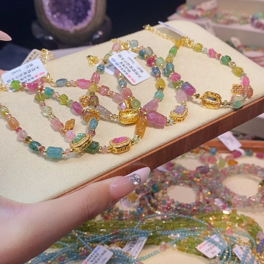 多样性发货其一未镶嵌碧玺