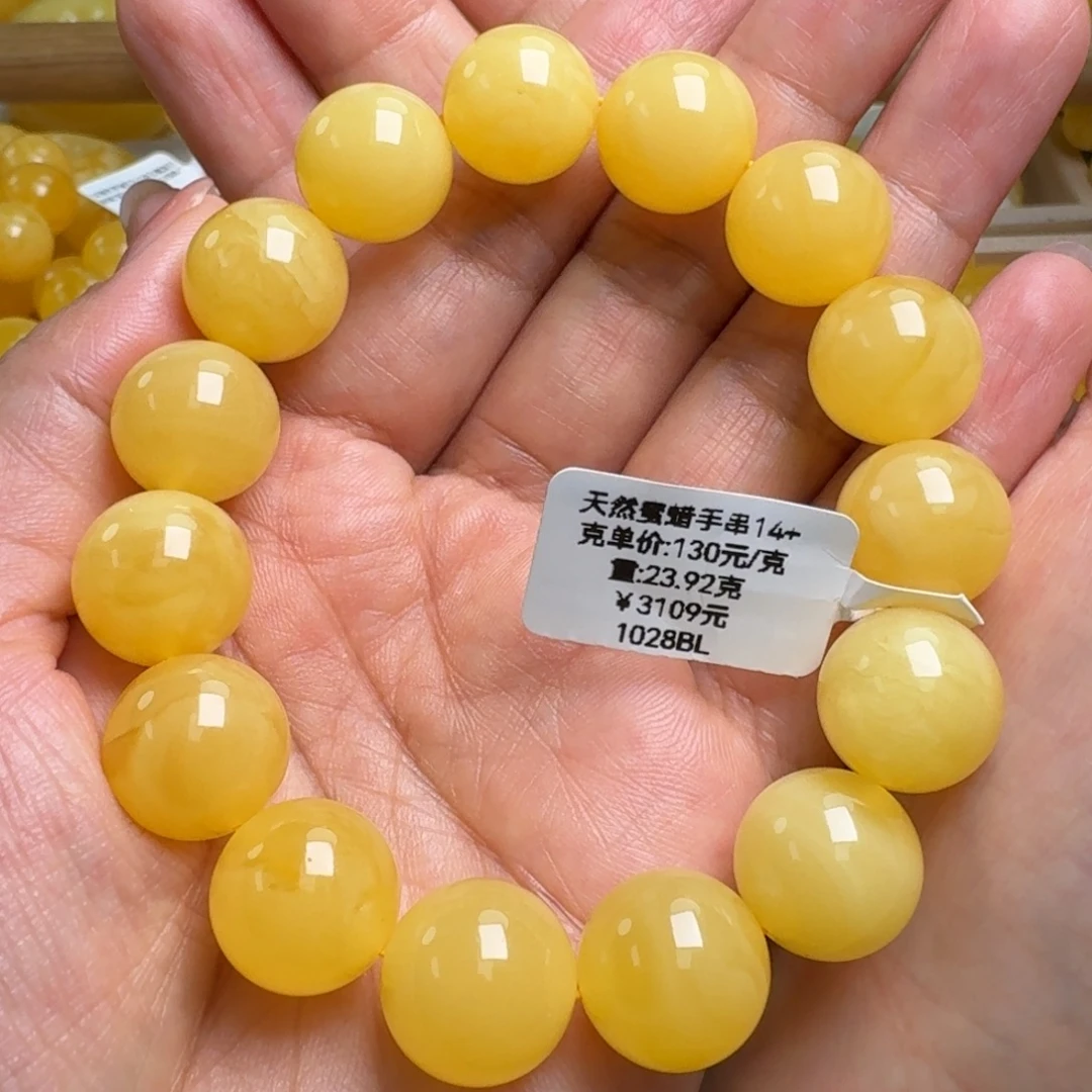 蜜蜡未镶嵌手串无优化无烤色无补胶无覆膜无辐照无煮蜜