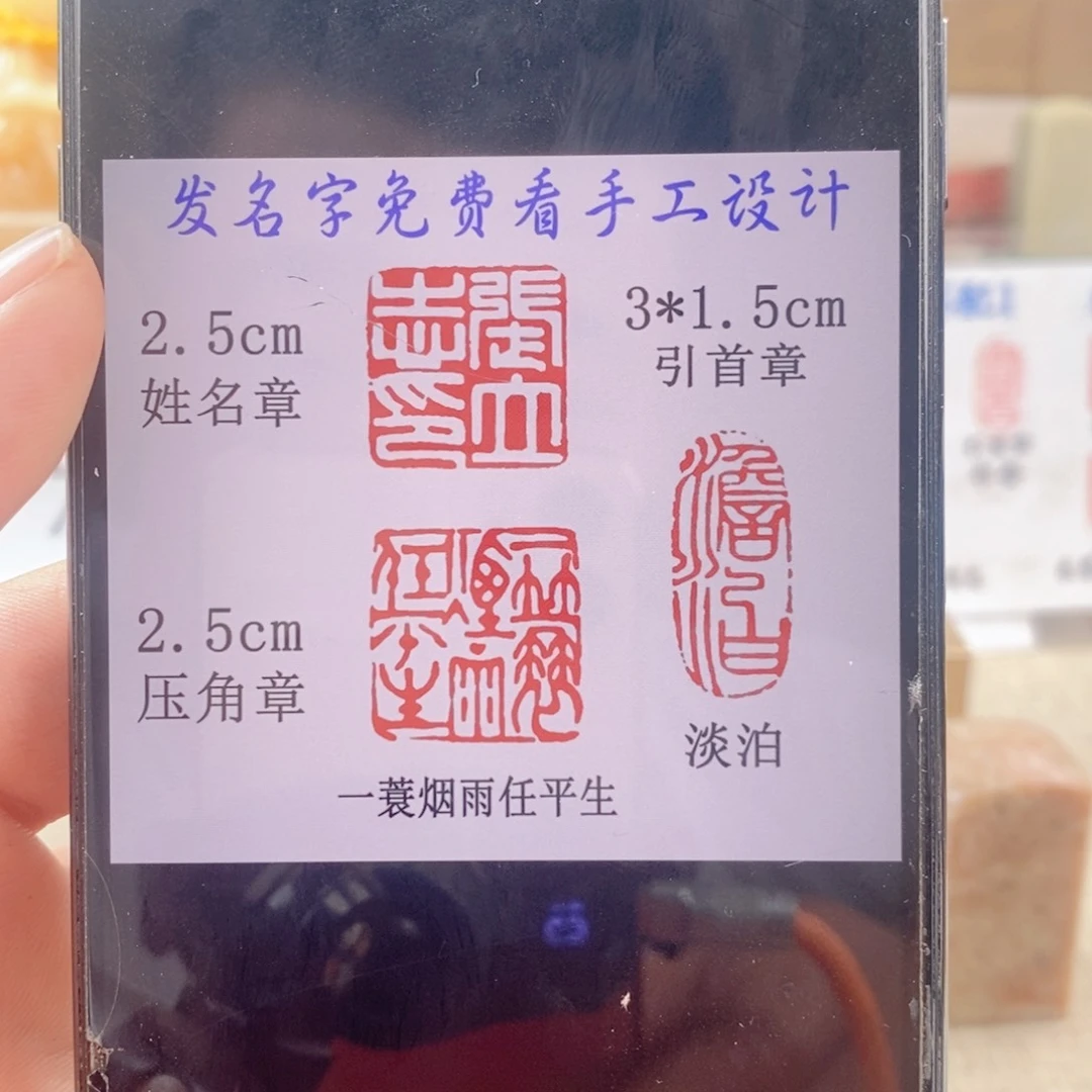 寿山石印石幸*者寿山石套装