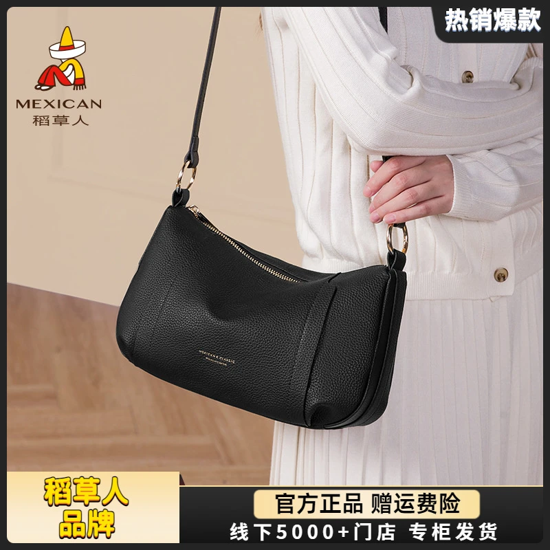 稻草人单肩包女真皮手提包新款牛皮包时尚百搭斜挎包高级简约小包