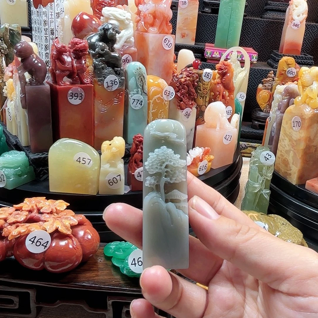 寿山石其他迎客松印章