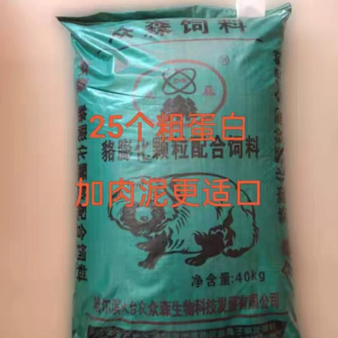 大台农众森80斤大品牌貂狐颗粒饲料25个粗蛋白加肉替代犬粮狗粮