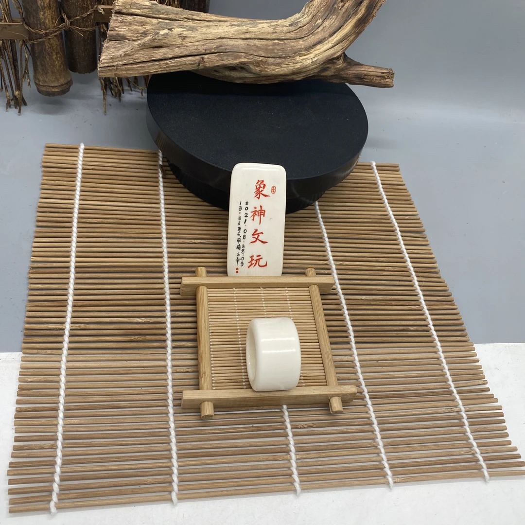 猛犸牙纯肉精品牙心料扳指内径21.5