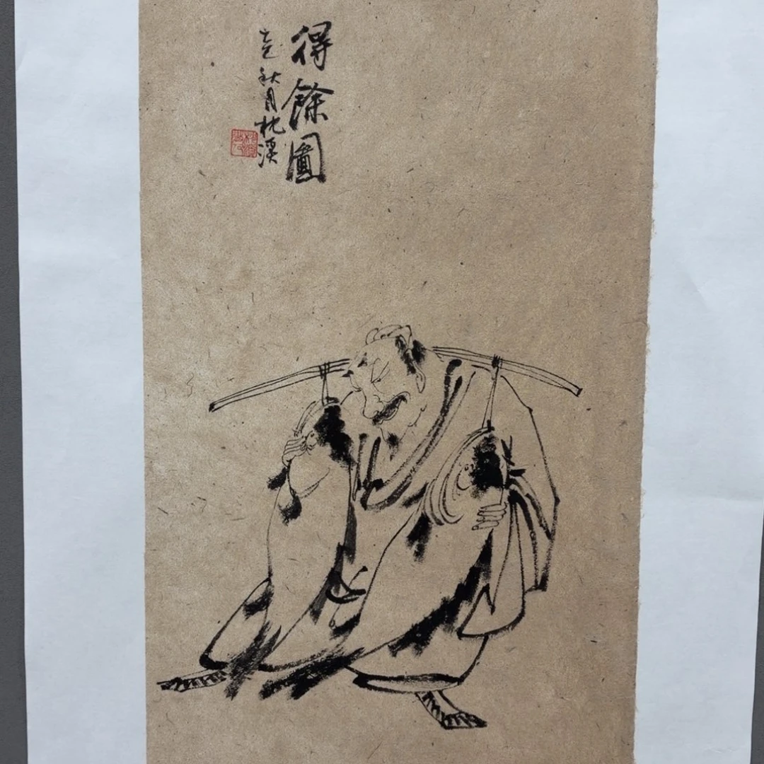 薇***心国画原创设计作品欣赏