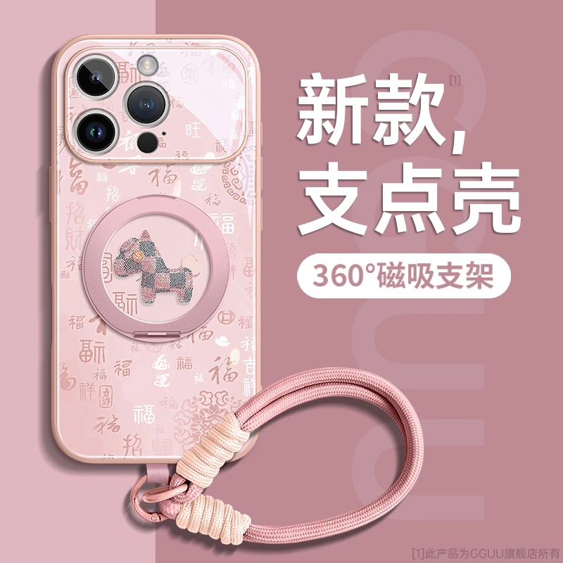 福马适用苹果17手机壳iphone17pro保护套17promax新款air玻璃质感