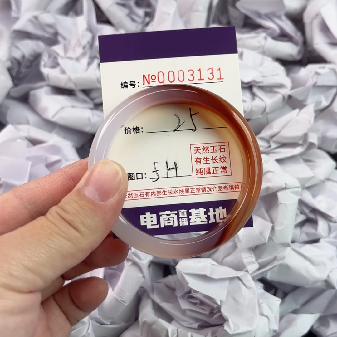 玛瑙/玉髓手镯未镶嵌3131