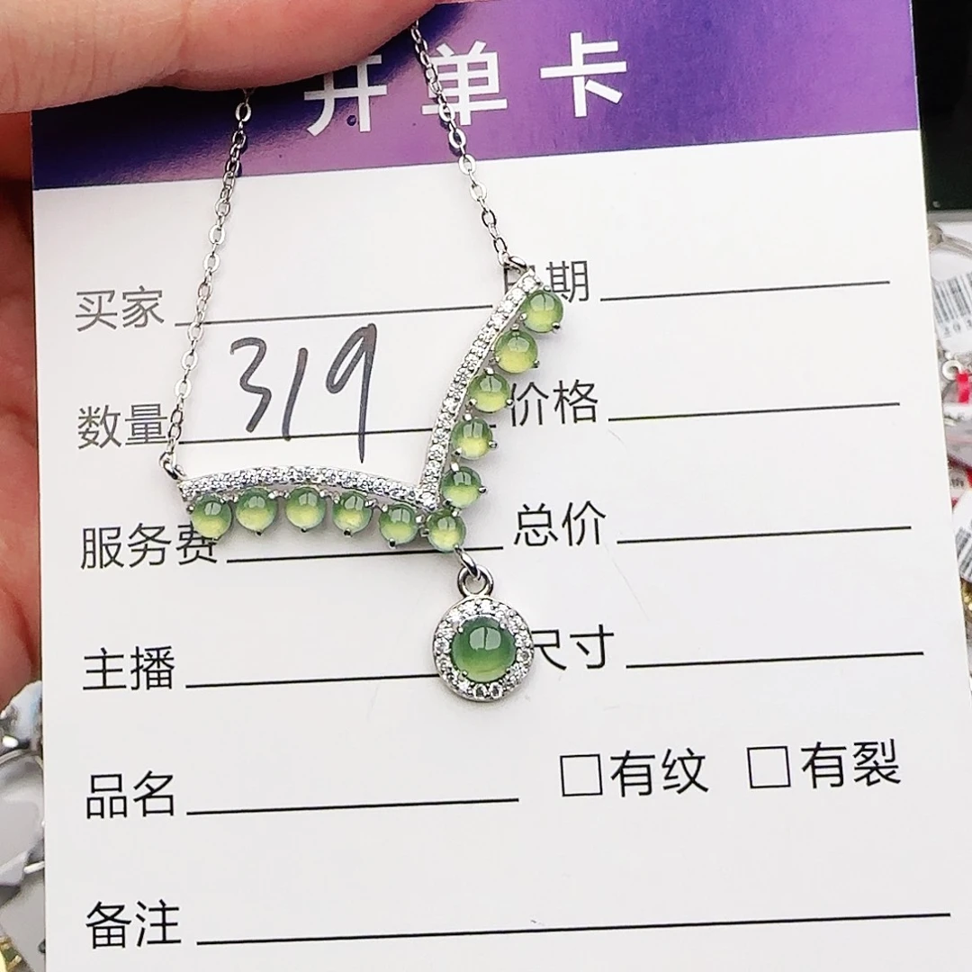 银S925镶嵌戒指翡翠戒指