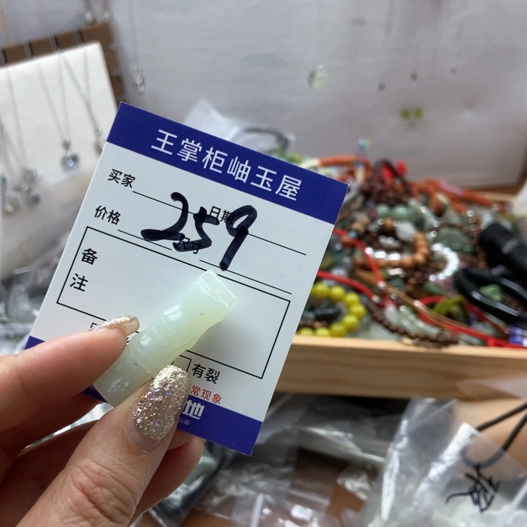 岫玉吊坠吊坠未镶嵌