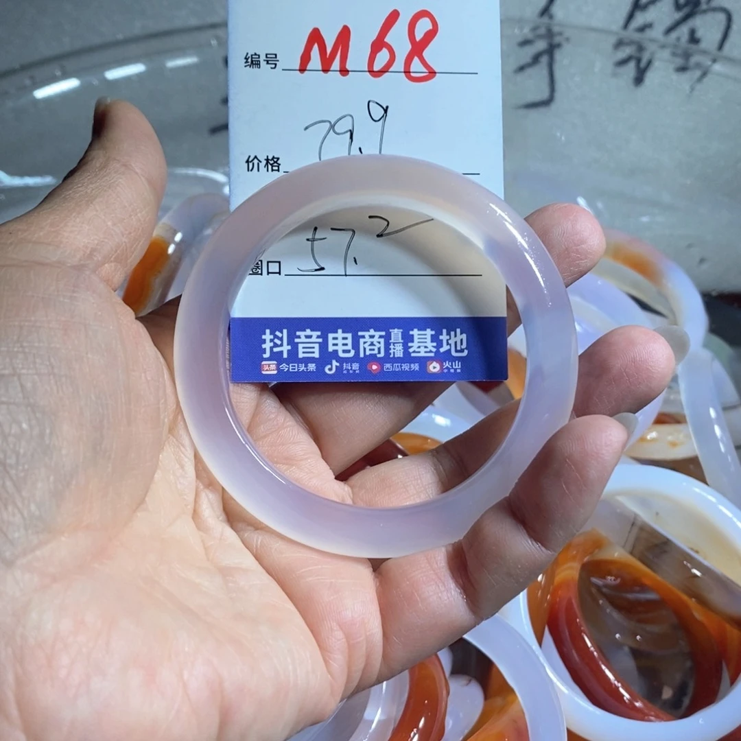 玛瑙/玉髓手镯合金