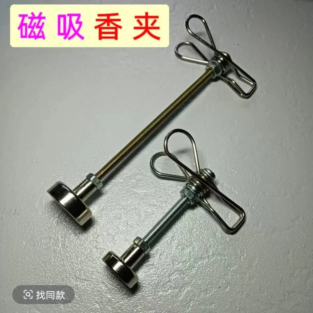 新款磁吸蚊香夹支架断香檀香线香插座家用熏香驱蚊托架