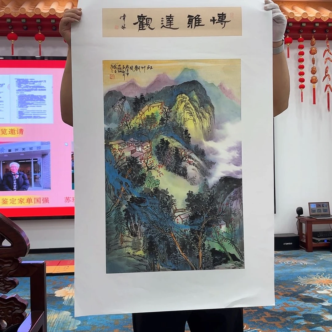 国画国画作品展览