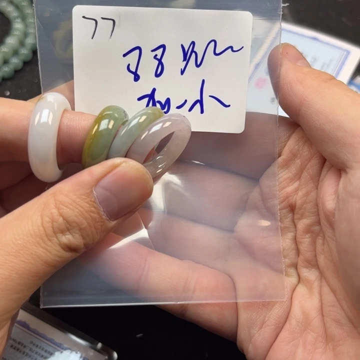 翡翠戒指未镶嵌加**记